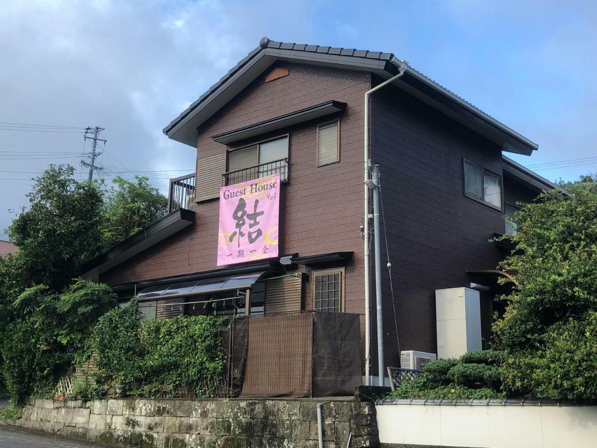 ゲストハウス結 本宮町 エクステリア 写真